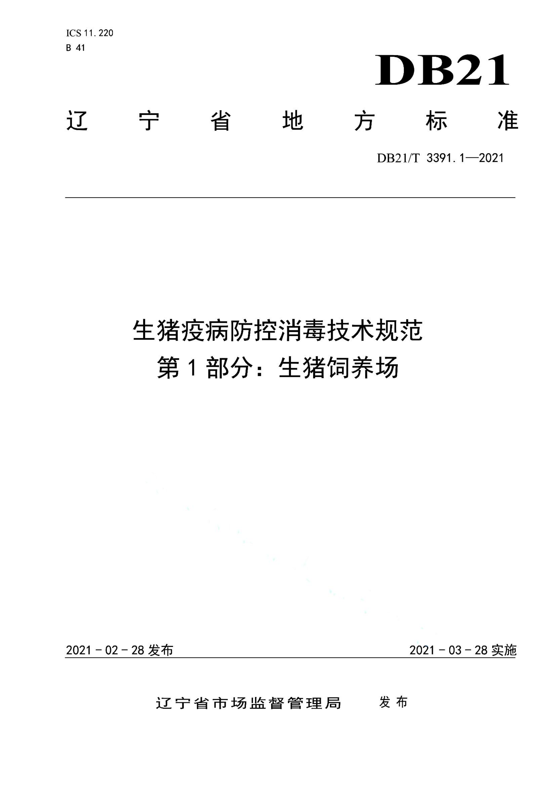 资源详情图